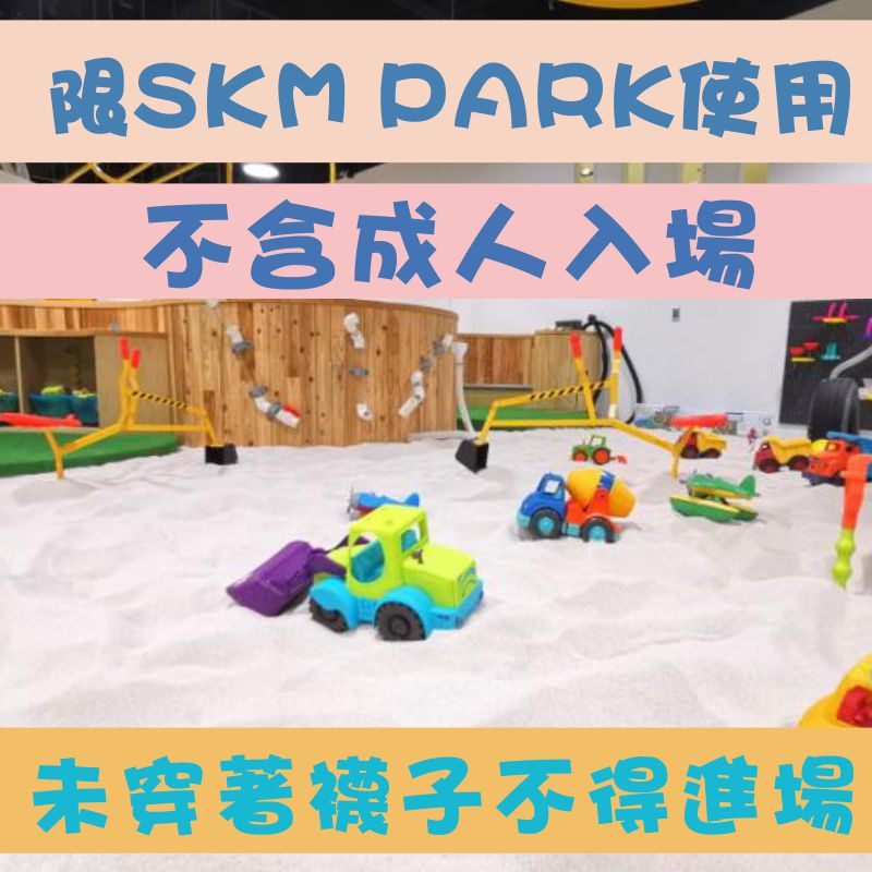 奧斯丁夢想樂園